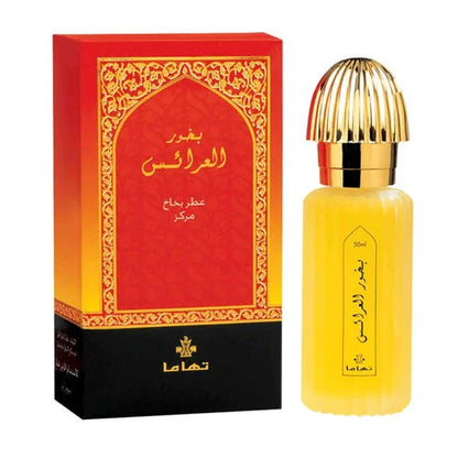Mukhalat Al Arais Unisex Perfume Sensual Spicy Cologne for Bold Women and Men Fragrance Swiss Arabian