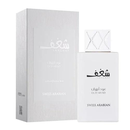 Swiss Arabian Oud Abyad Perfume Unisex Woody Spicy Sensation Fragrance
